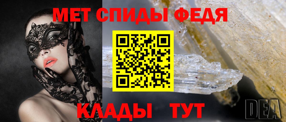 АМФЕТАМИН Premium Гудермес