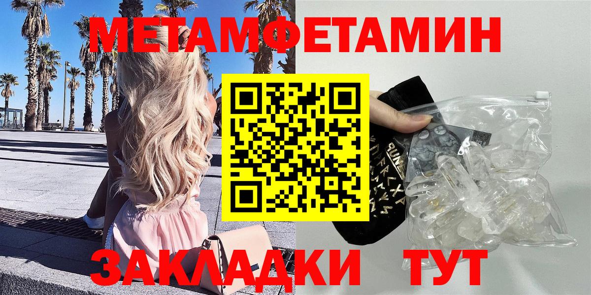   зеркало  Вход с VPN  АМФЕТАМИН  Гудермес  Амфетамин Premium 