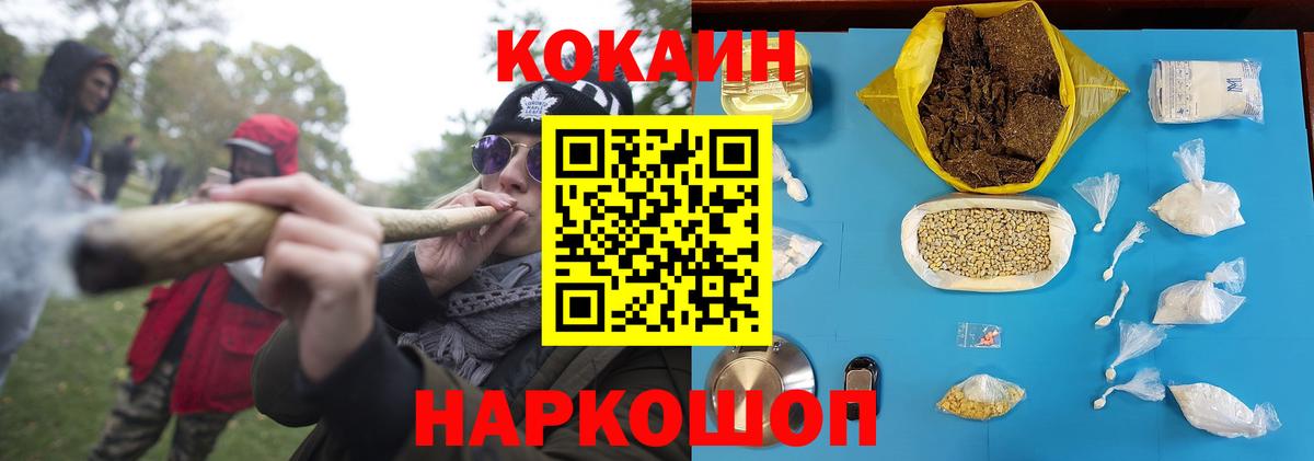 COCAIN 97%  Вход с VPN  Гудермес 