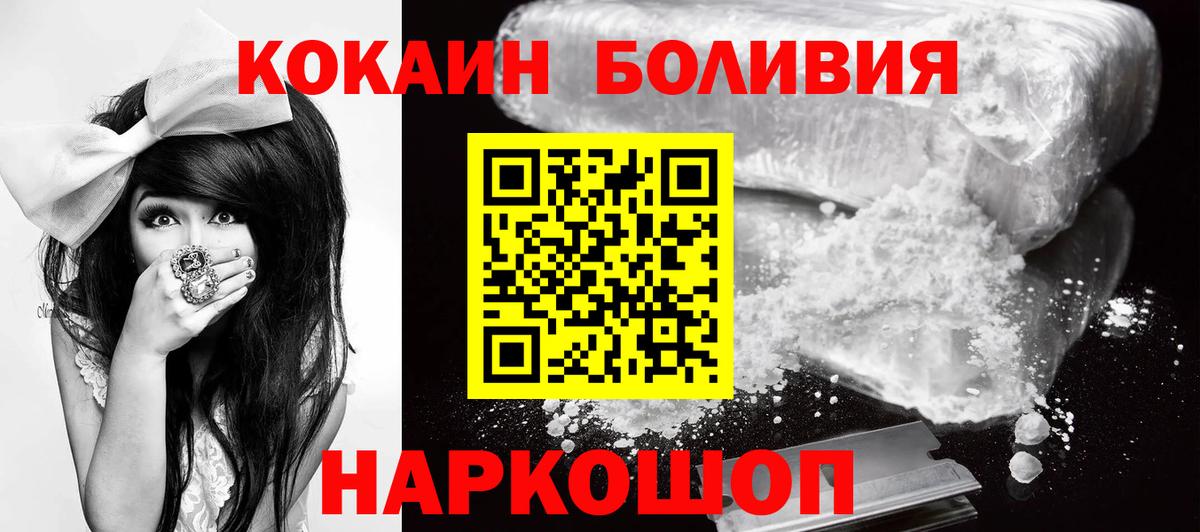 Cocaine Колумбийский Гудермес
