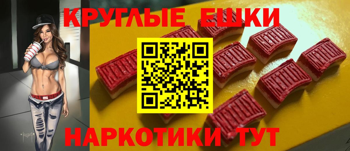 Экстази TESLA  ЭКСТАЗИ MDMA  Экстази  Вход с VPN  Гудермес 