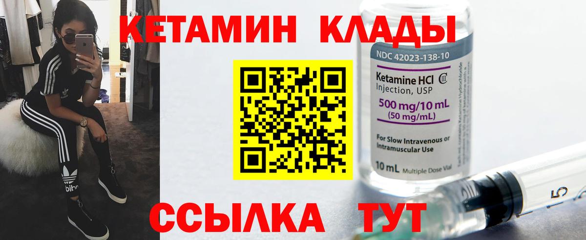 Кетамин VHQ  Вход с VPN  Гудермес  КЕТАМИН VHQ 