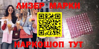 PSILOCYBIN Владивосток