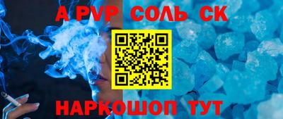PSILOCYBIN Владивосток