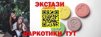 PSILOCYBIN Владивосток