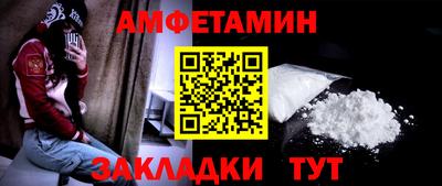 PSILOCYBIN Владивосток
