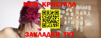 PSILOCYBIN Владивосток