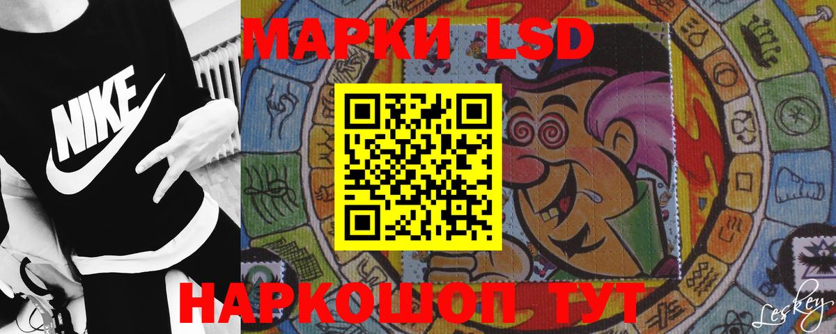 Лсд 25 экстази ecstasy Гудермес