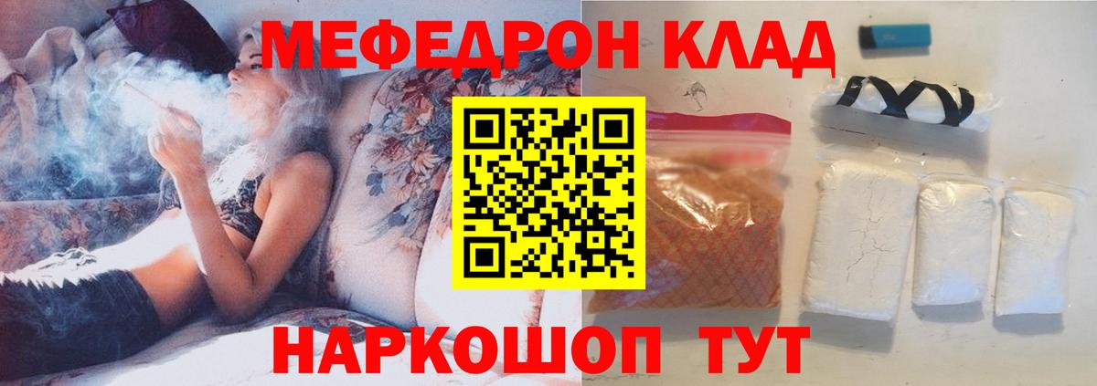 Меф кристаллы Гудермес