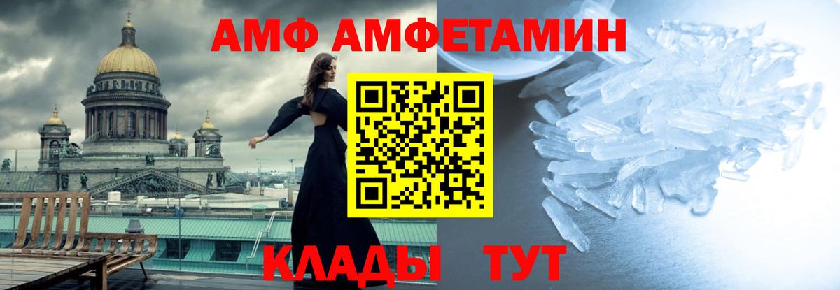 Метамфетамин пудра  Метамфетамин пудра  Гудермес  Вход с VPN 
