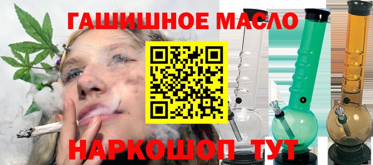 ТГК вейп  Дистиллят ТГК жижа  Вход с VPN  цены наркотик  Гудермес 
